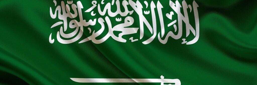 sultanalshaman2's profile banner image
