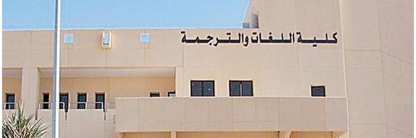 د.بندر فهد آل حمدان banner