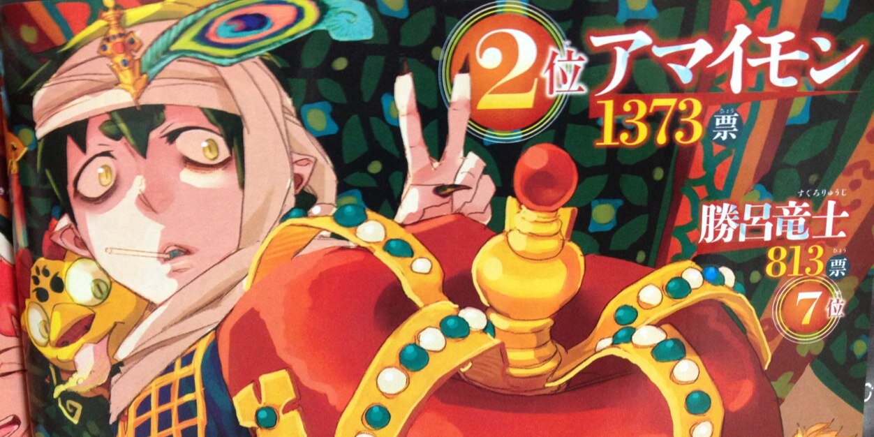 8renge8's profile banner image