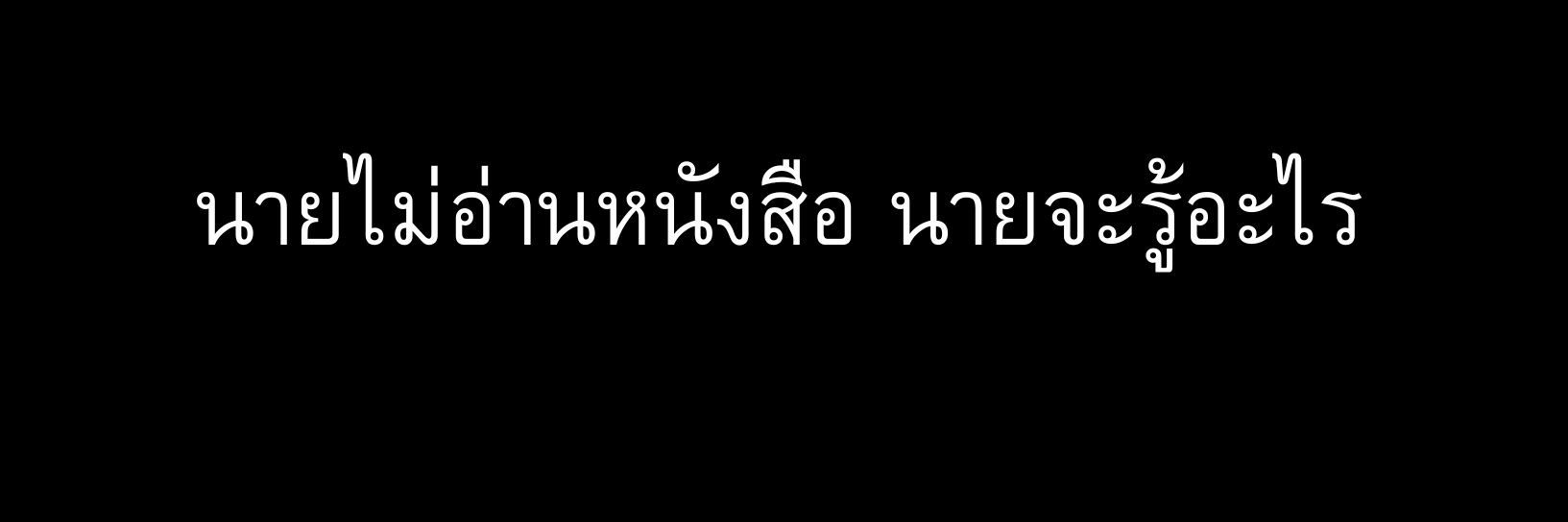 The Reader banner