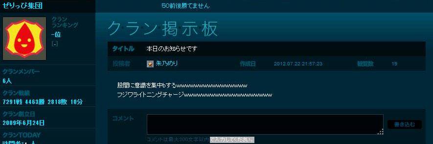 Airies_ZX's profile banner image