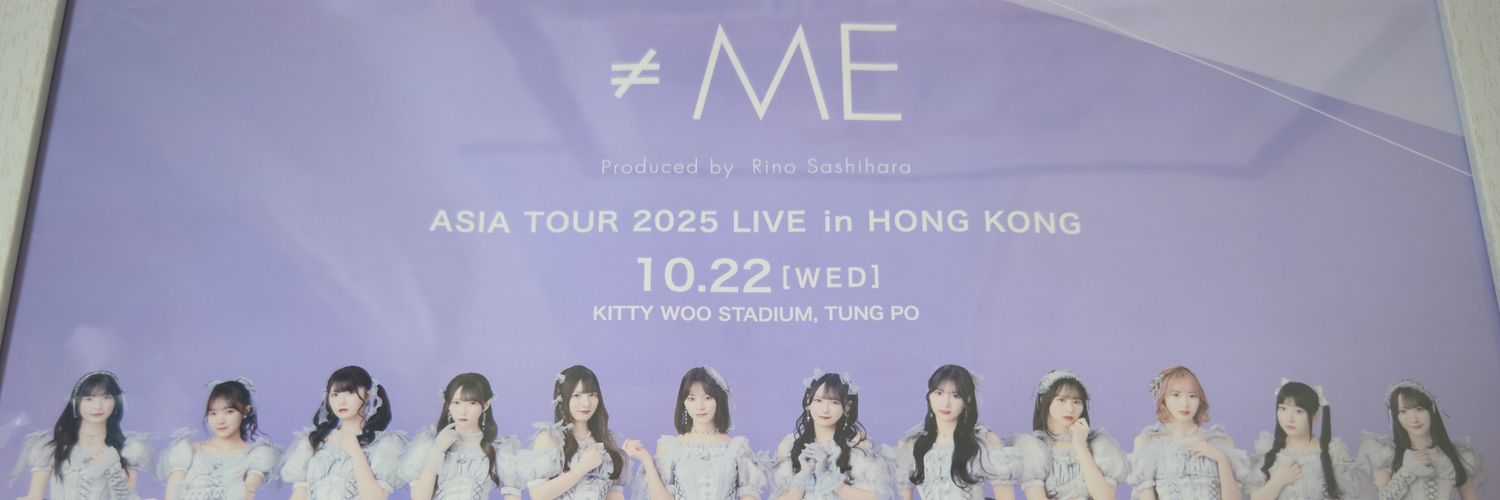 ティーケー banner