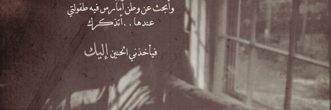 Ahmed6651's profile banner image