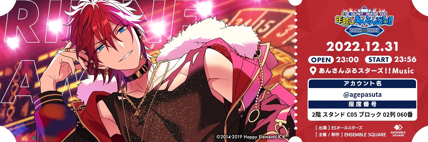 夏油揚げる@閲覧用 banner