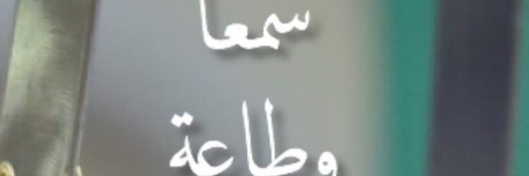 ANASALASLME's profile banner image