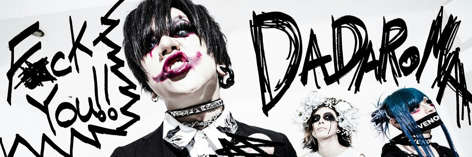 daniinxex's profile banner image
