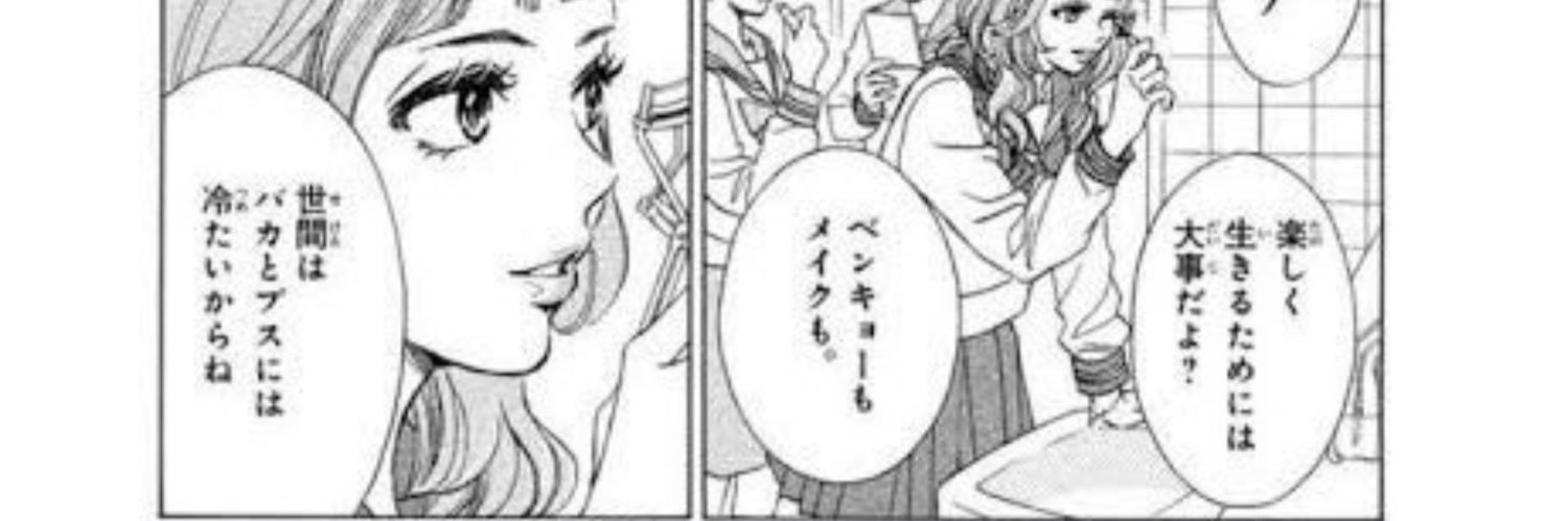 8Sirius3's profile banner image