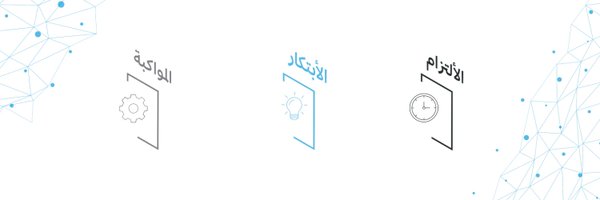 SmartCode_sa Profile Banner