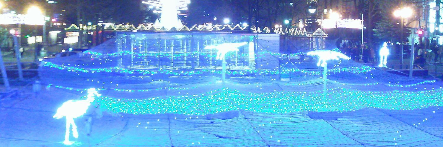 ずみ banner