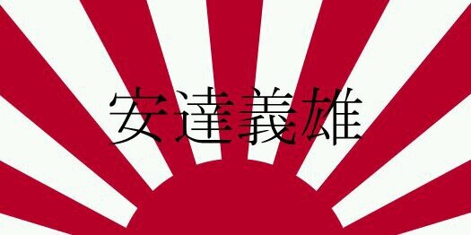 yosh261's profile banner image
