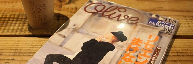 olive80s's profile banner image