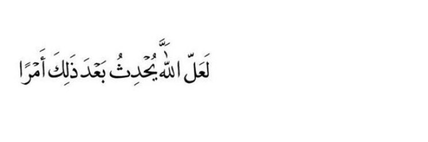 محمد الحربي banner