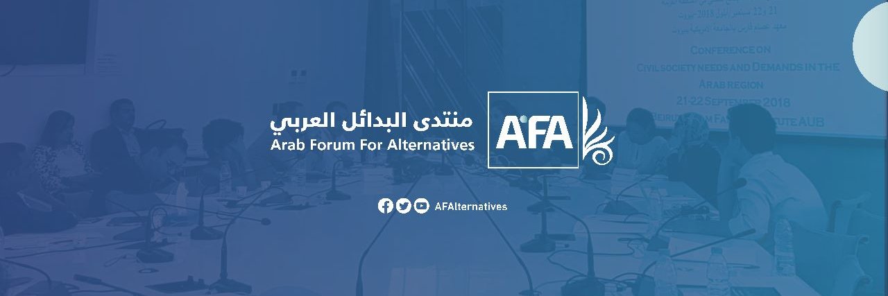 Arab Forum for Alternatives banner