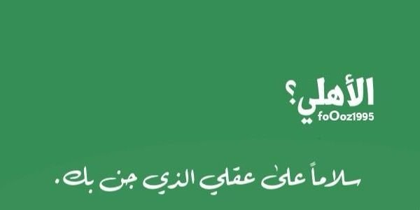 alhasosah's profile banner image