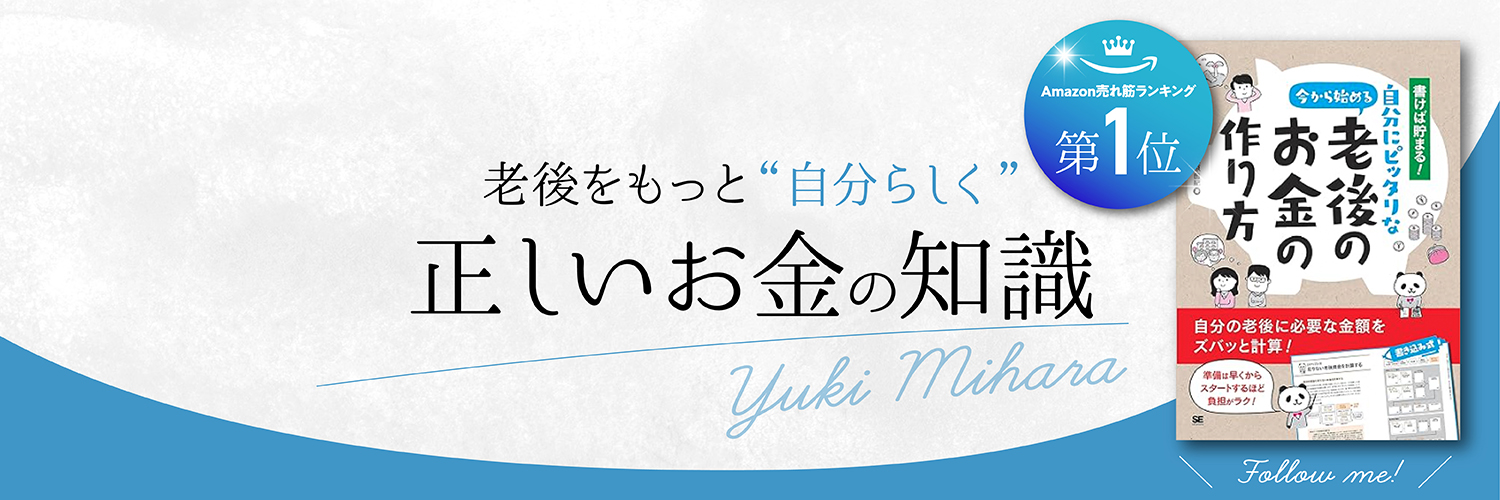 fp_mihara's profile banner image