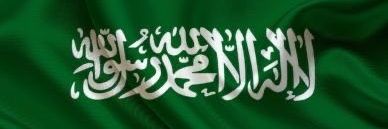 عبدالله الحميدي banner