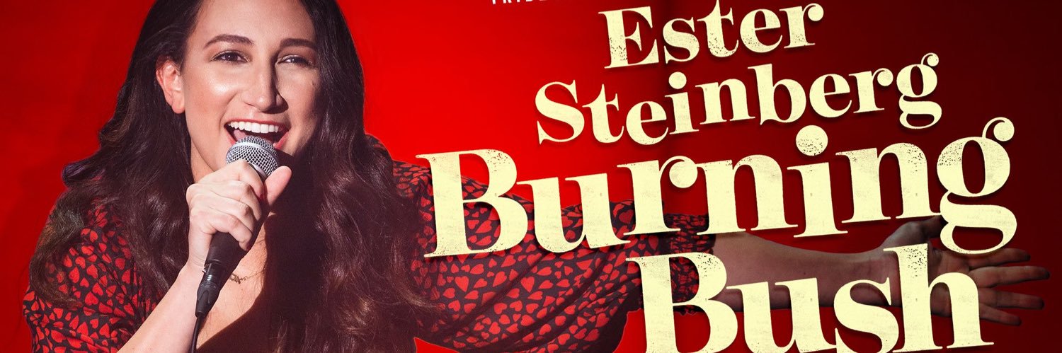 Ester Steinberg banner