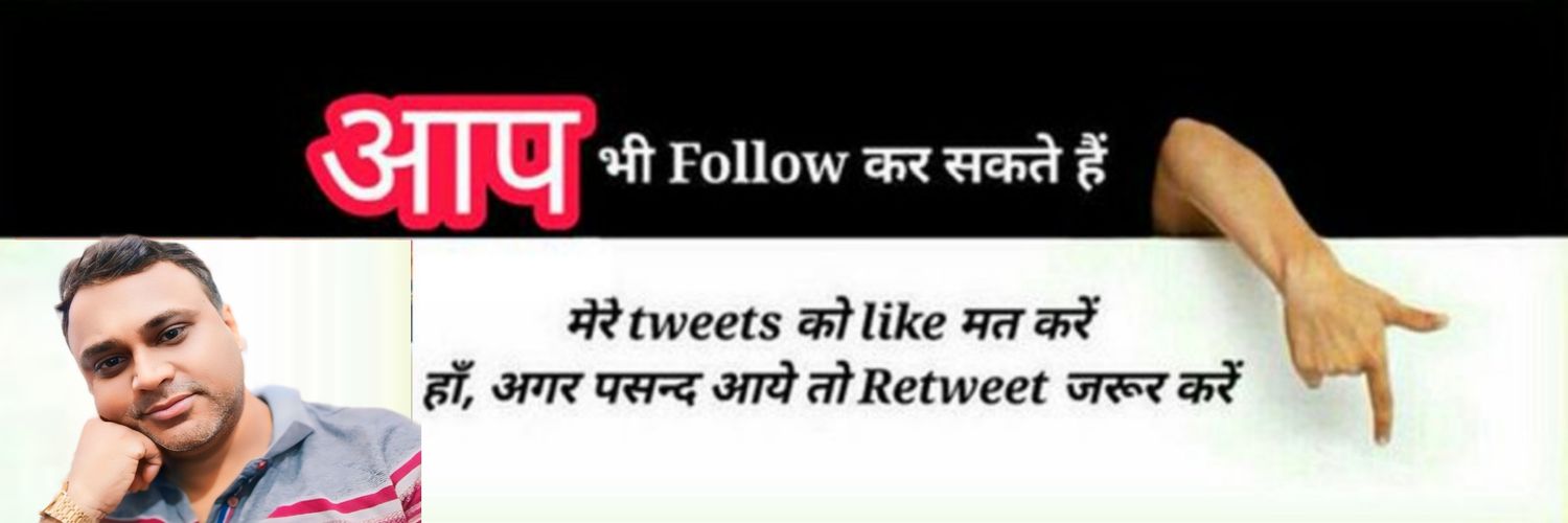 देवेन्द्र पाण्डेय banner