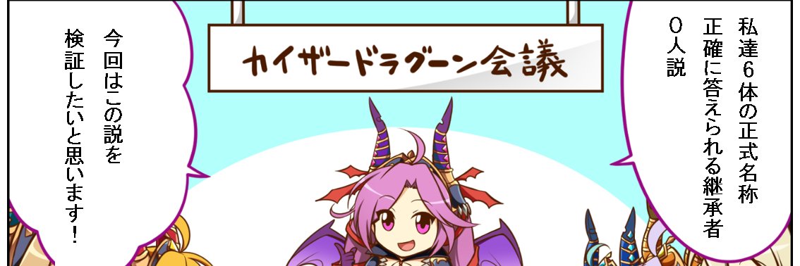 もにすけ banner