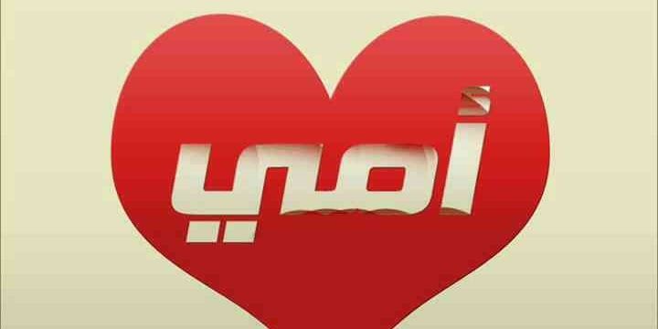 حاتم باديان banner