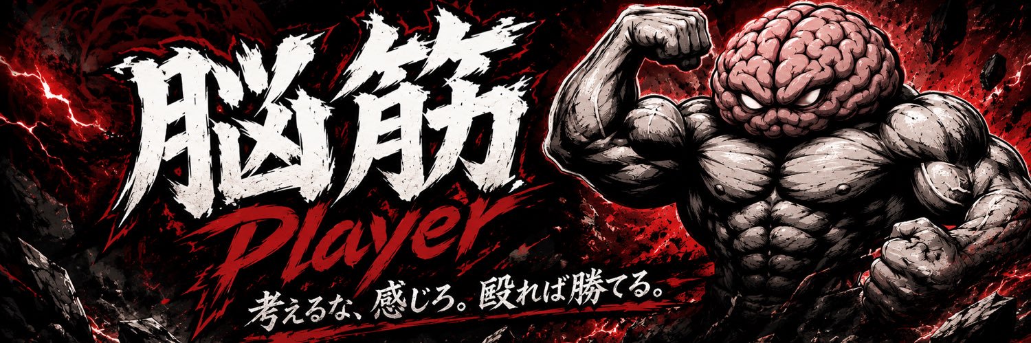 Noukin_Player's profile banner image