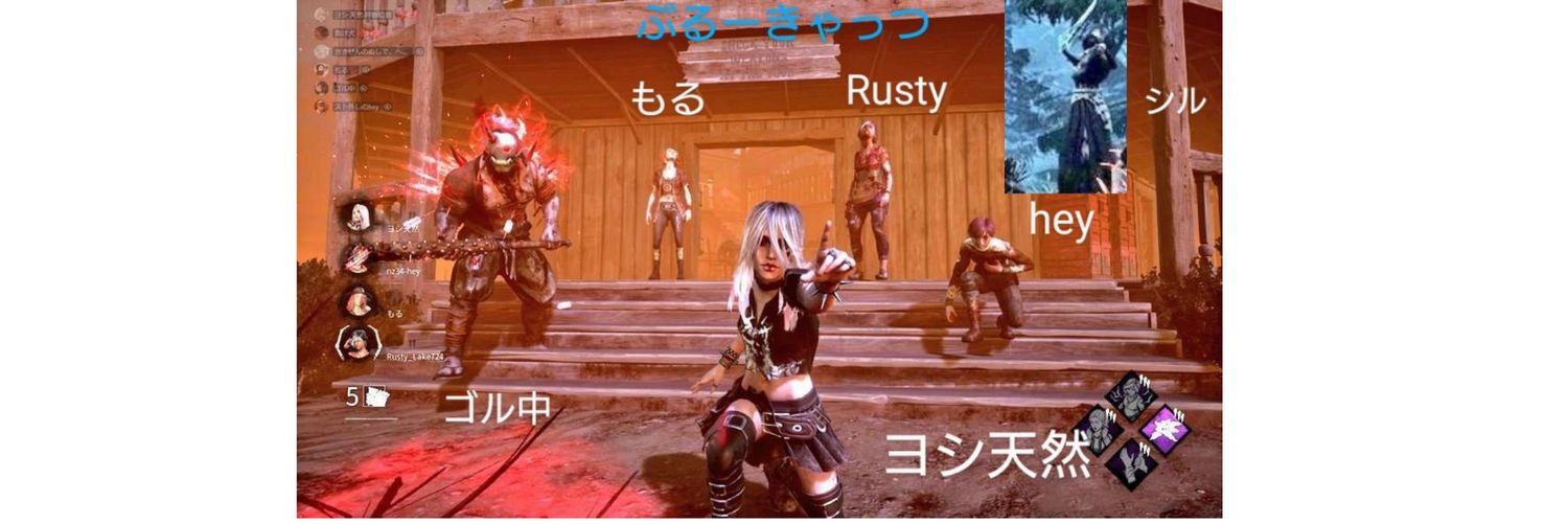 DBDYoshi817's profile banner image