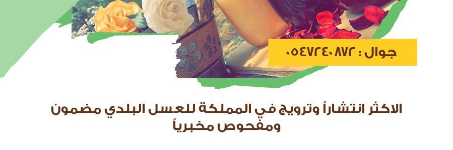 عسل سدر banner