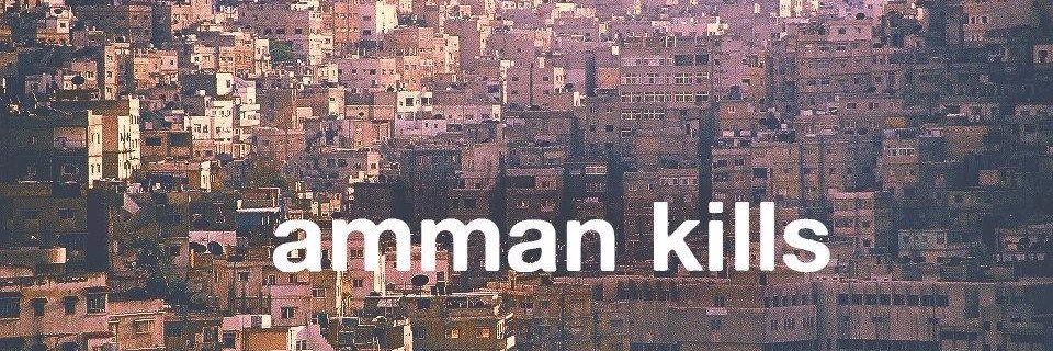 فرح مقابلة Farah Maqableh banner