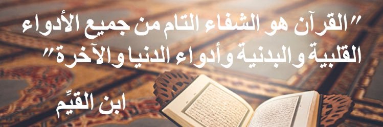 AlGhamdiRPh's profile banner image