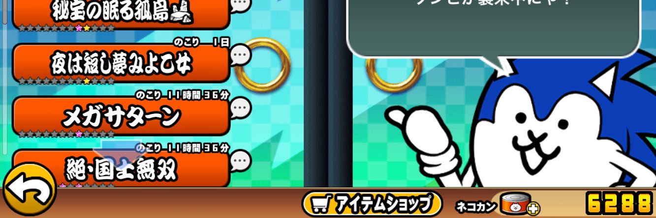 くらいん🦖 banner