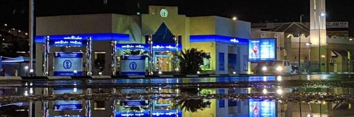 alhazobar's profile banner image