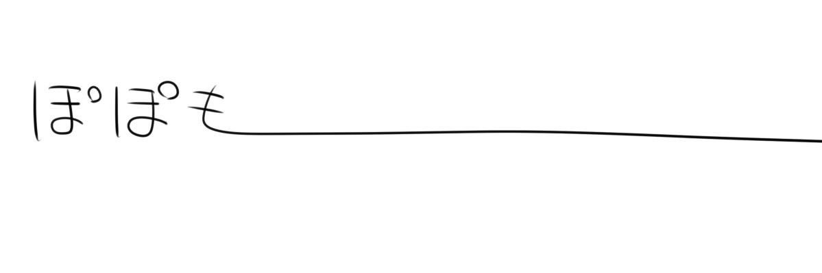 popom_mo's profile banner image