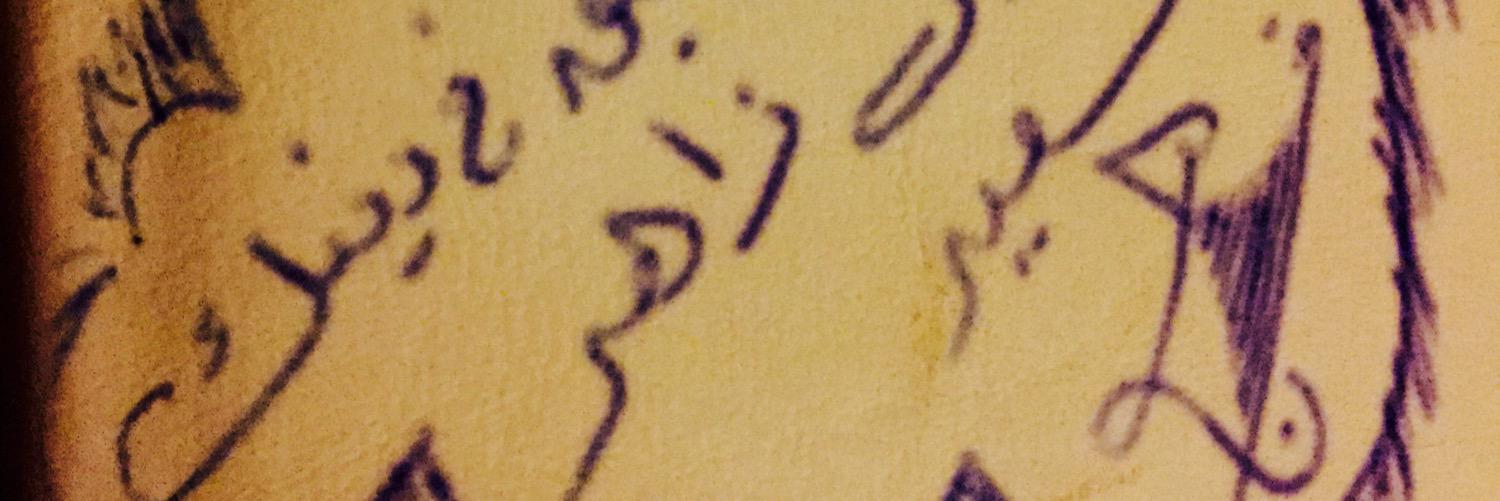 HadeelFalajlan's profile banner image