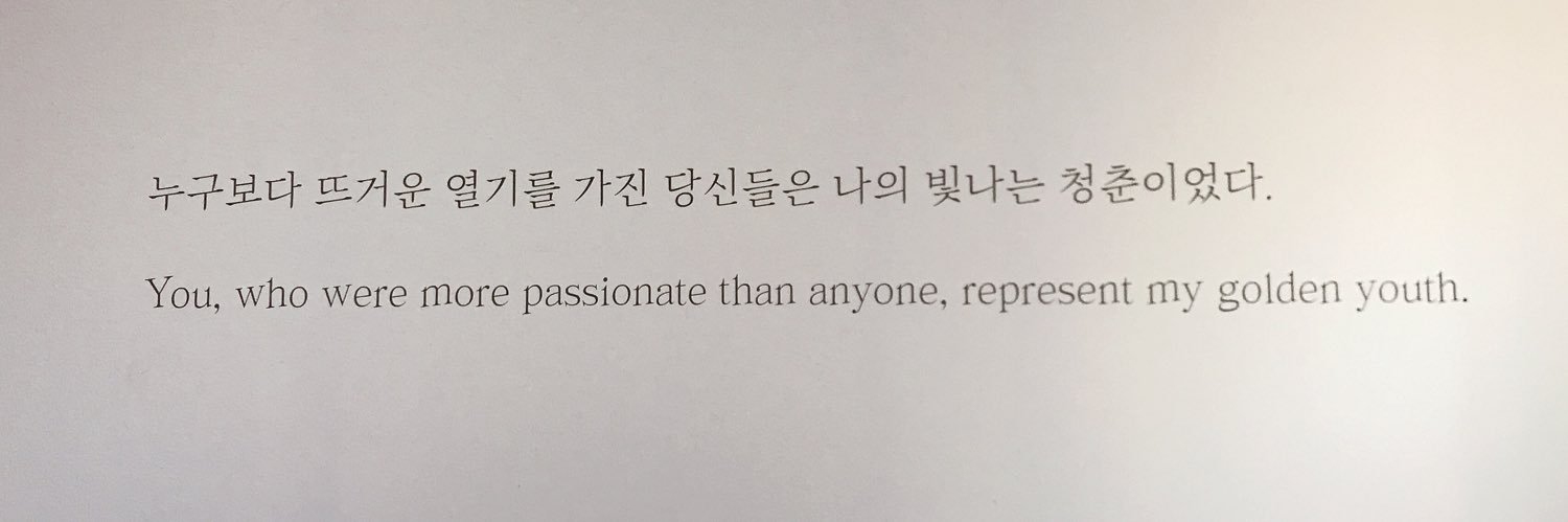 chris ✈️ 2PM THE RETURN banner