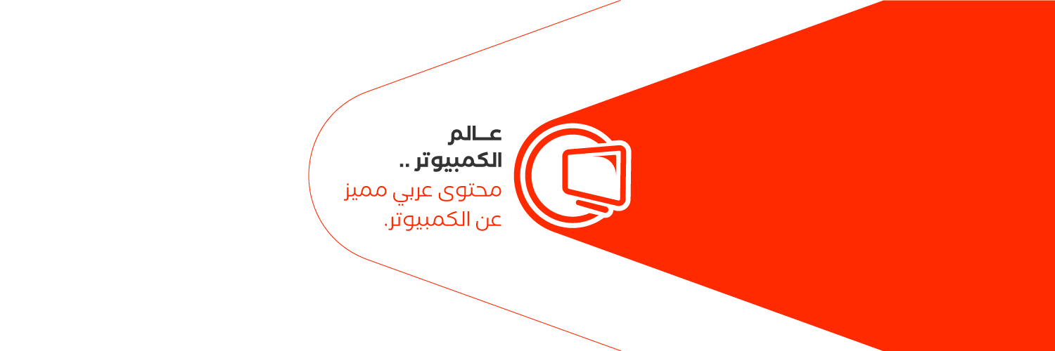 bramjcomputer's profile banner image
