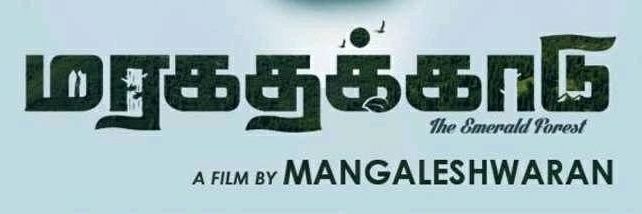 MangalBharathi's profile banner image