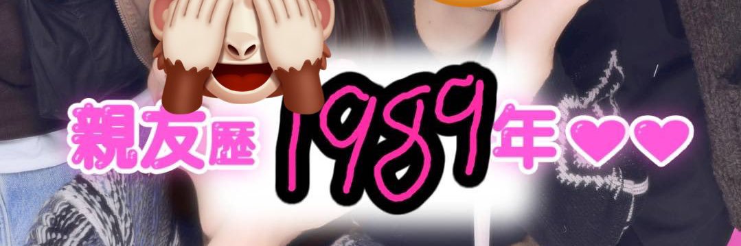 hotplace_ond's profile banner image