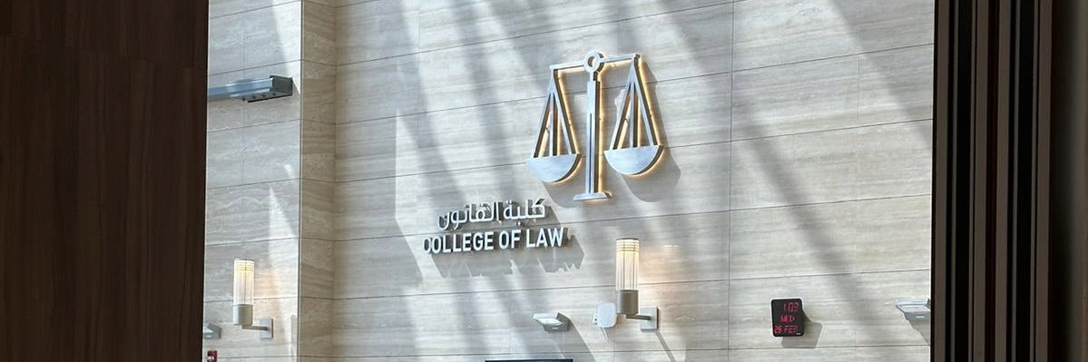 QU College of Law banner