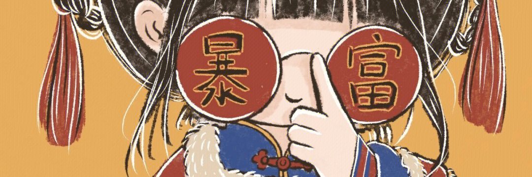 DOUBLE_FREEX2's profile banner image