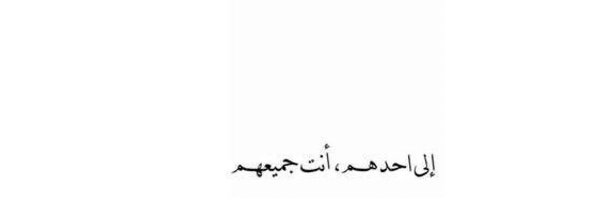 om_qadory's profile banner image