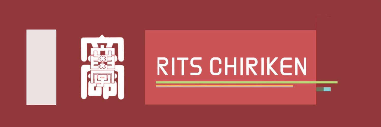 Rits_Chiriken's profile banner image