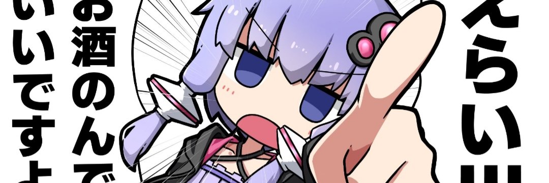 ヒロシ banner
