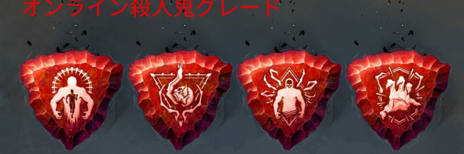 らび@dbd誘ってください banner