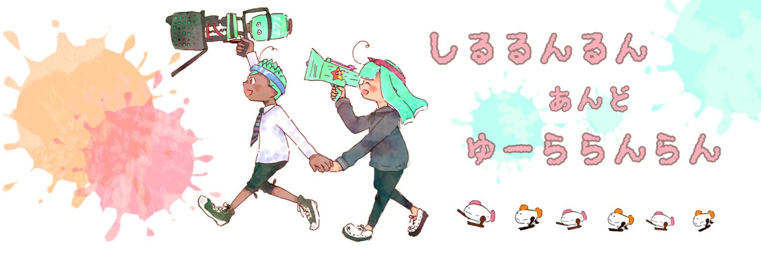shirurunrun's profile banner image