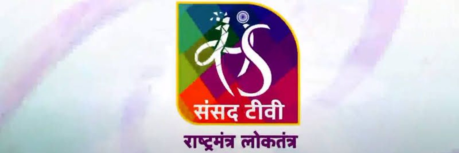 Pratibimb Sharma Profile Banner