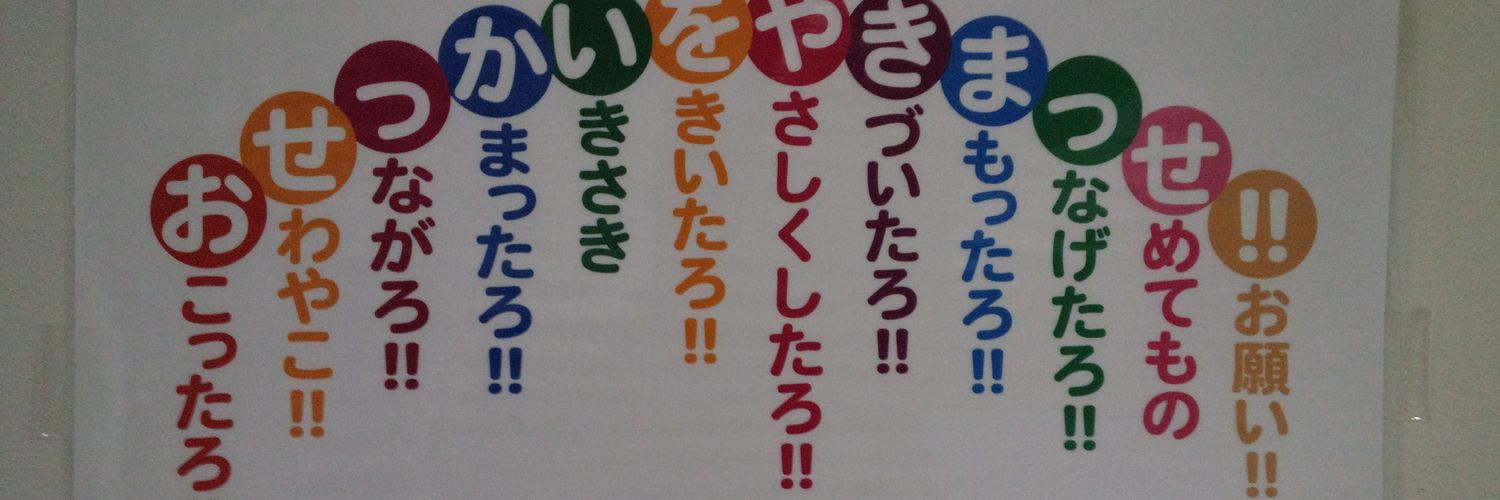 uebun_bbb's profile banner image
