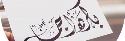 فهد الهزاني banner