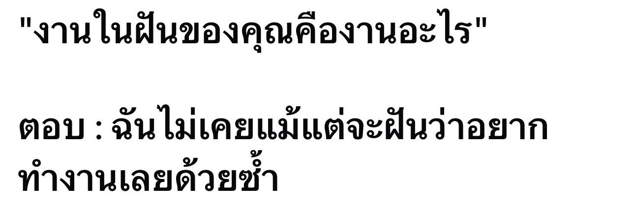 ลาที่ดีคือ banner