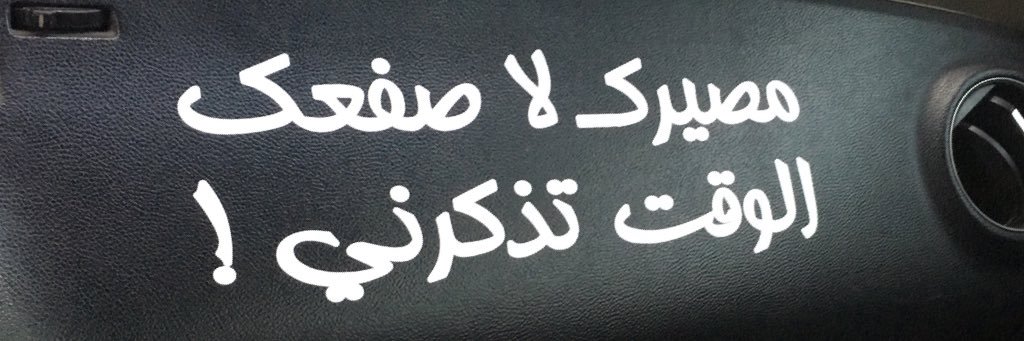 ziizaan's profile banner image