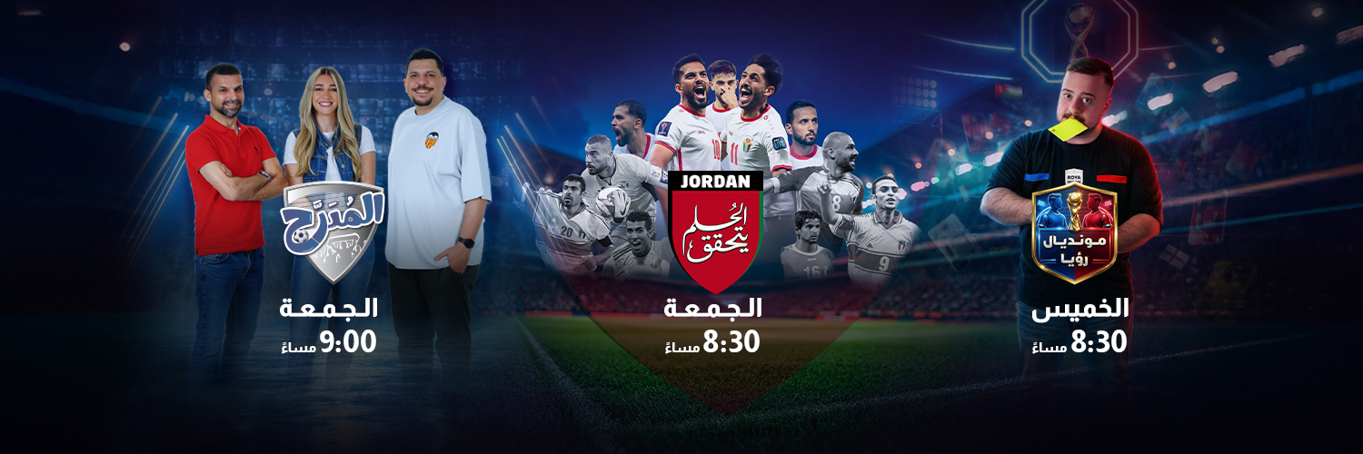 Roya Sports banner